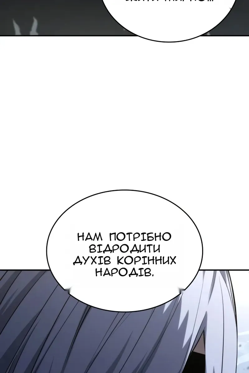 Сторінка 68