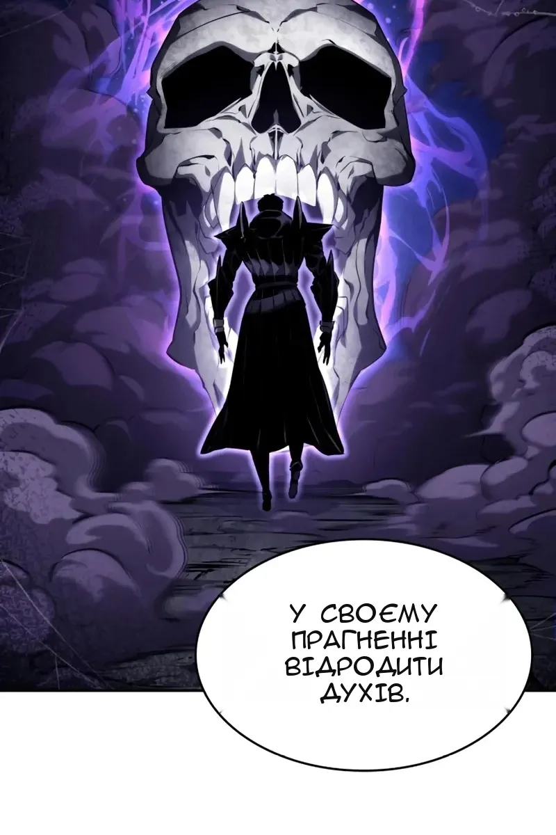 Сторінка 76