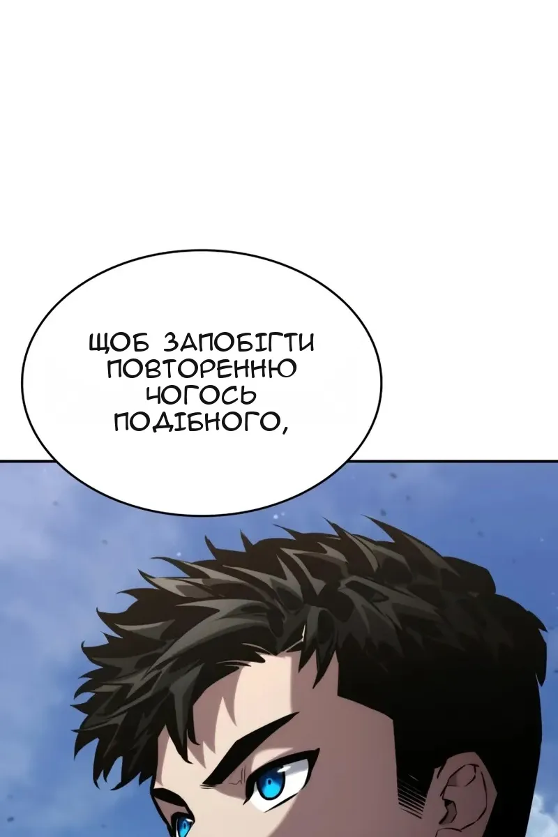 Сторінка 77