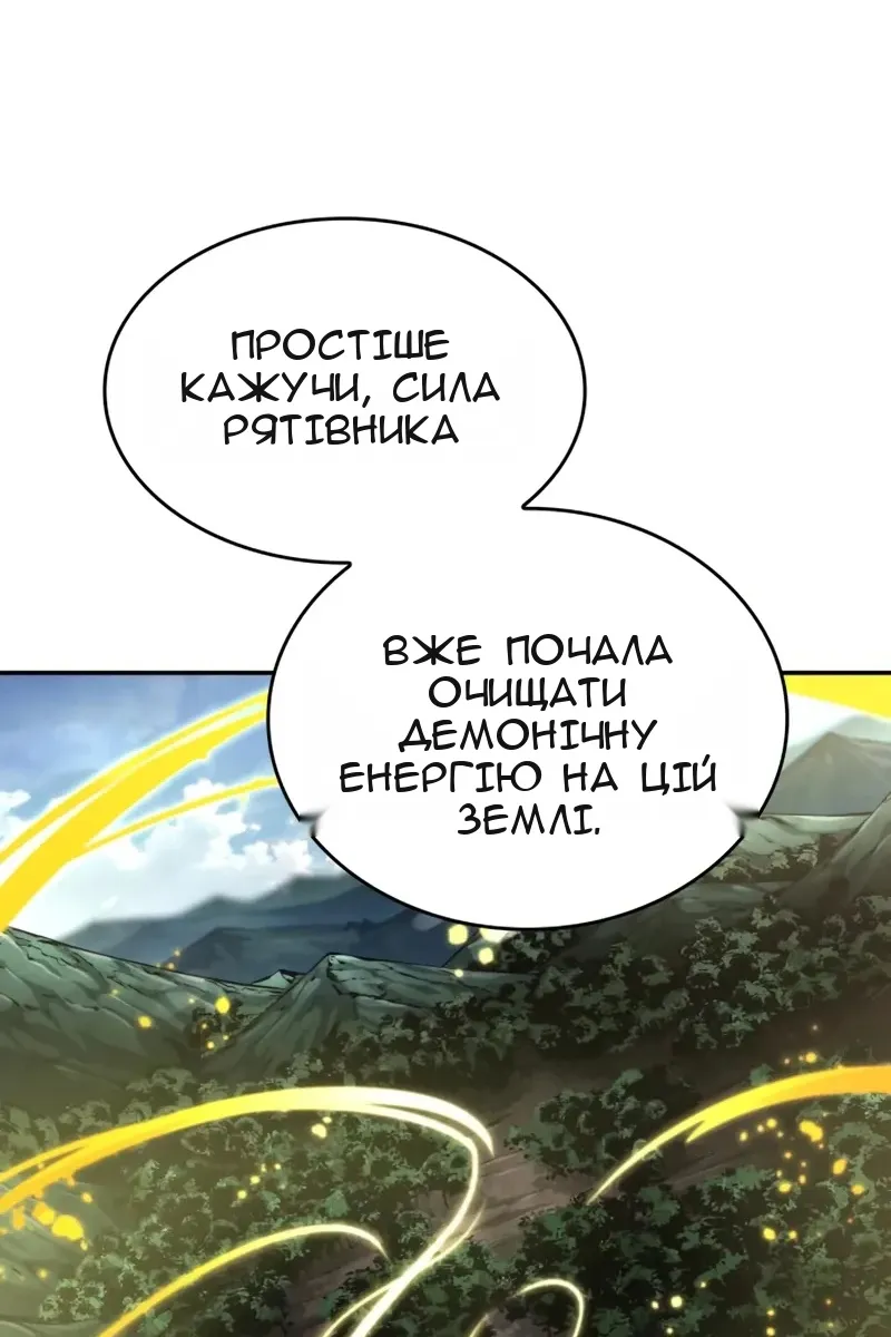 Сторінка 79