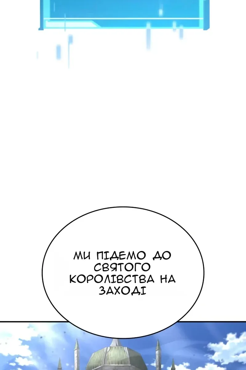 Сторінка 81