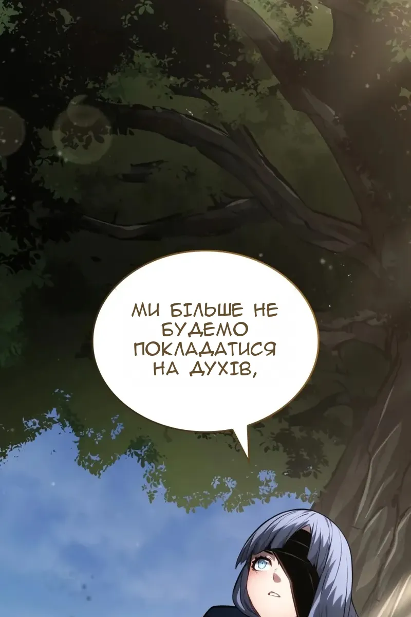 Сторінка 83