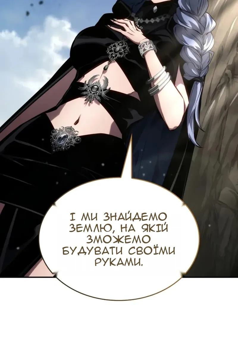 Сторінка 84