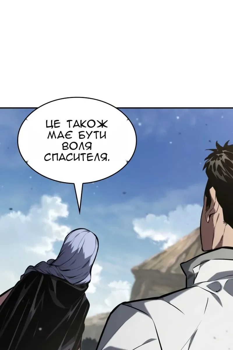 Сторінка 85