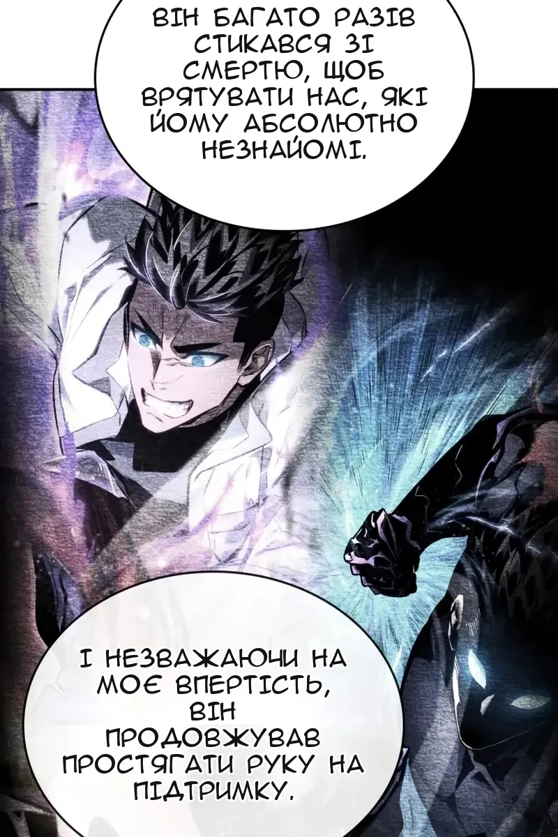 Сторінка 87