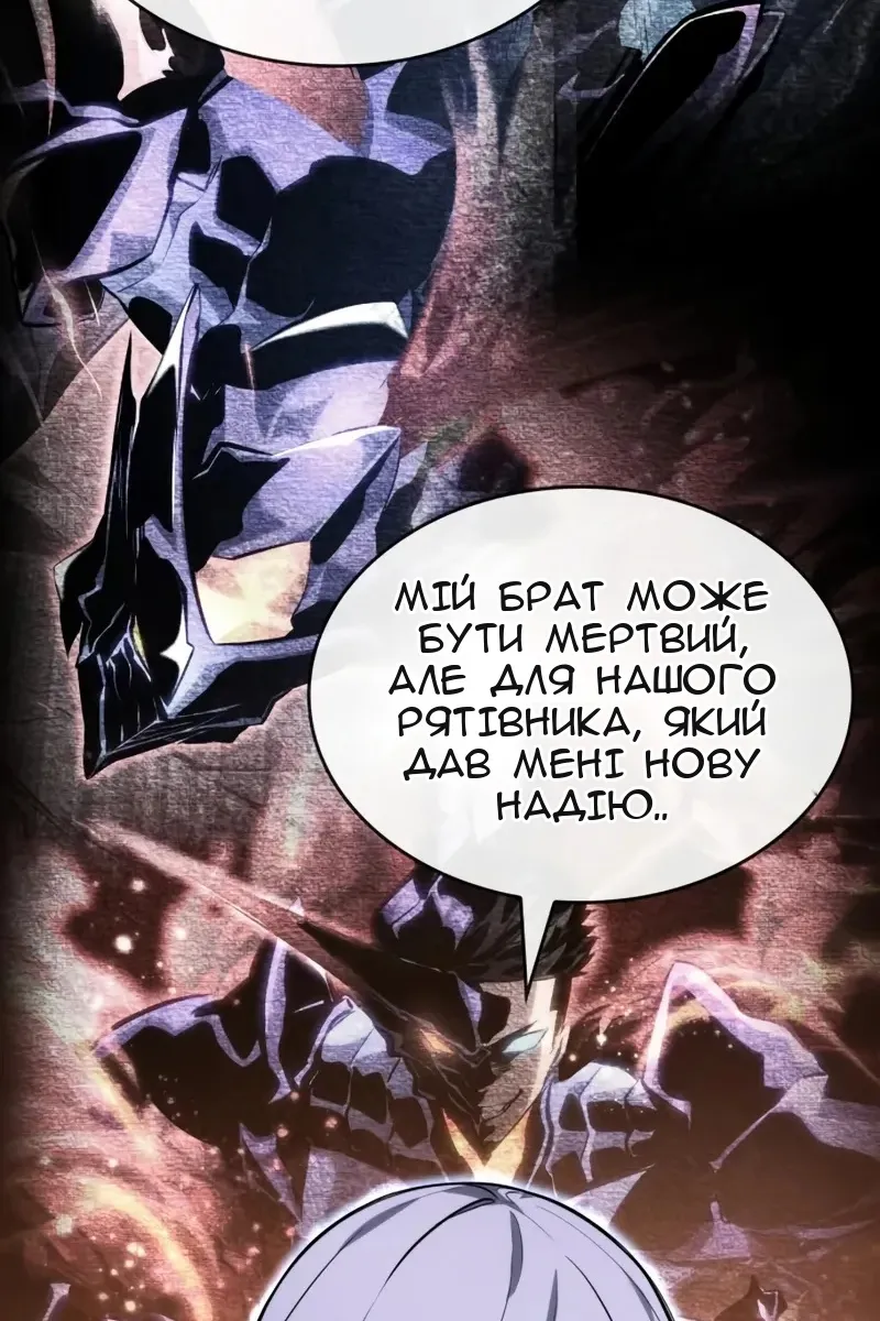 Сторінка 88