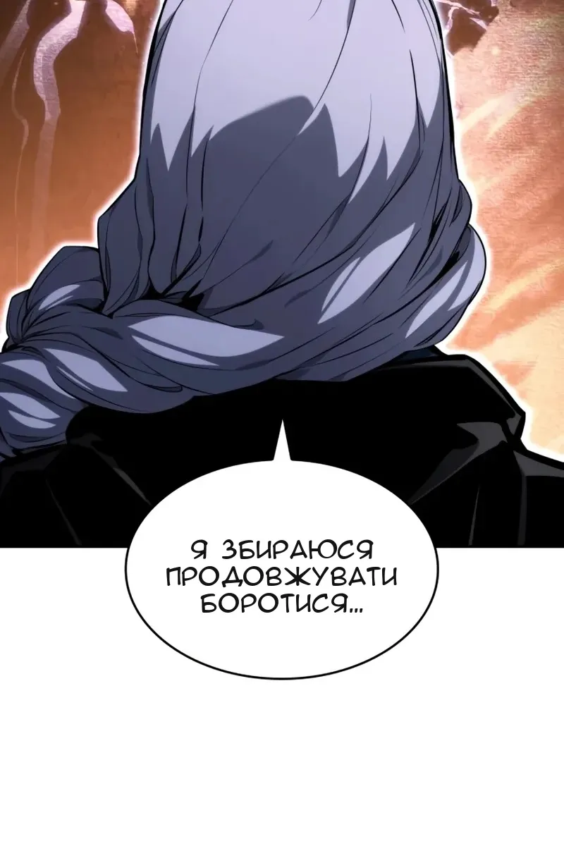 Сторінка 89