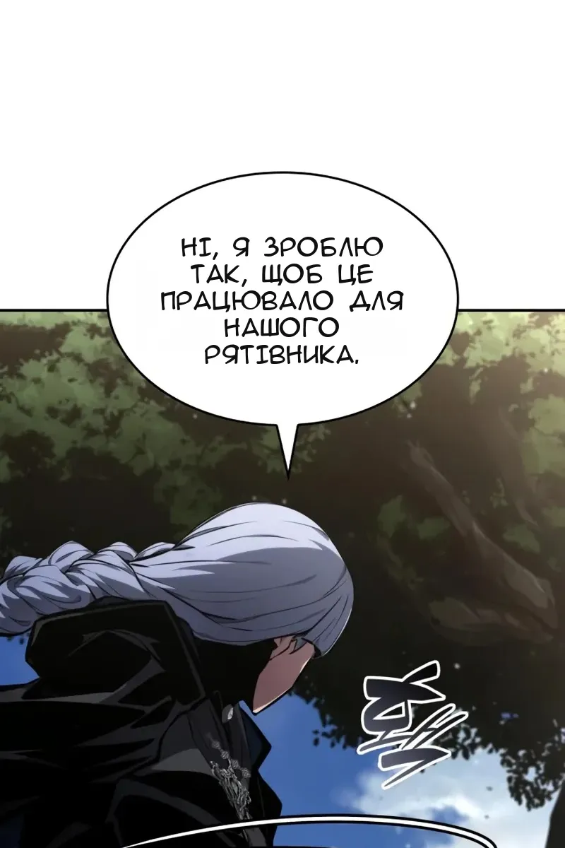 Сторінка 90