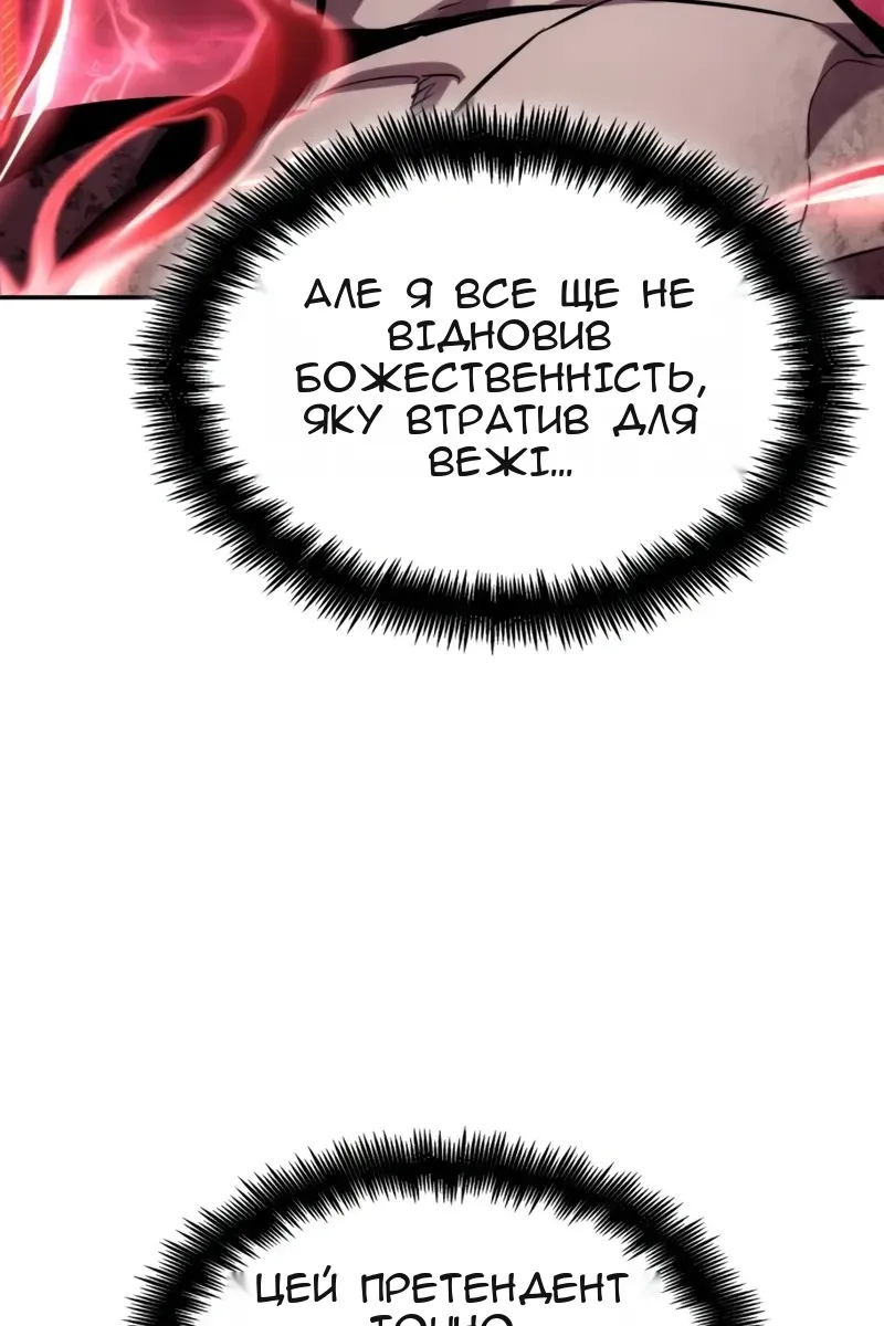 Сторінка 119