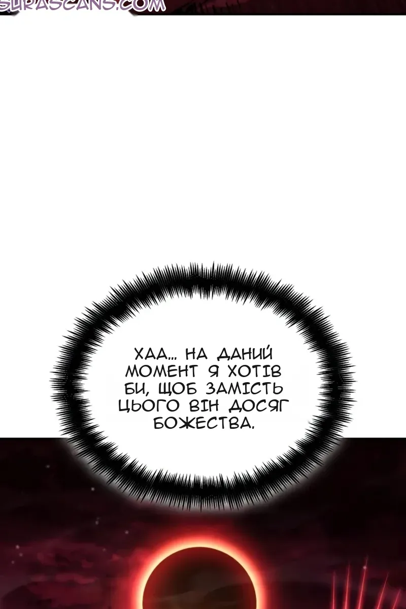 Сторінка 125