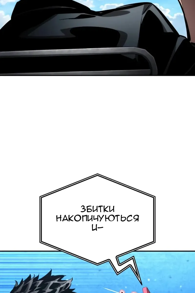 Сторінка 145