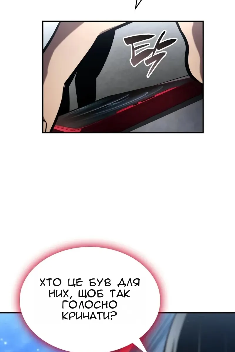 Сторінка 147