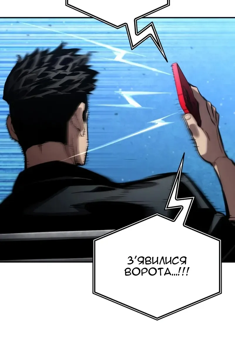 Сторінка 6