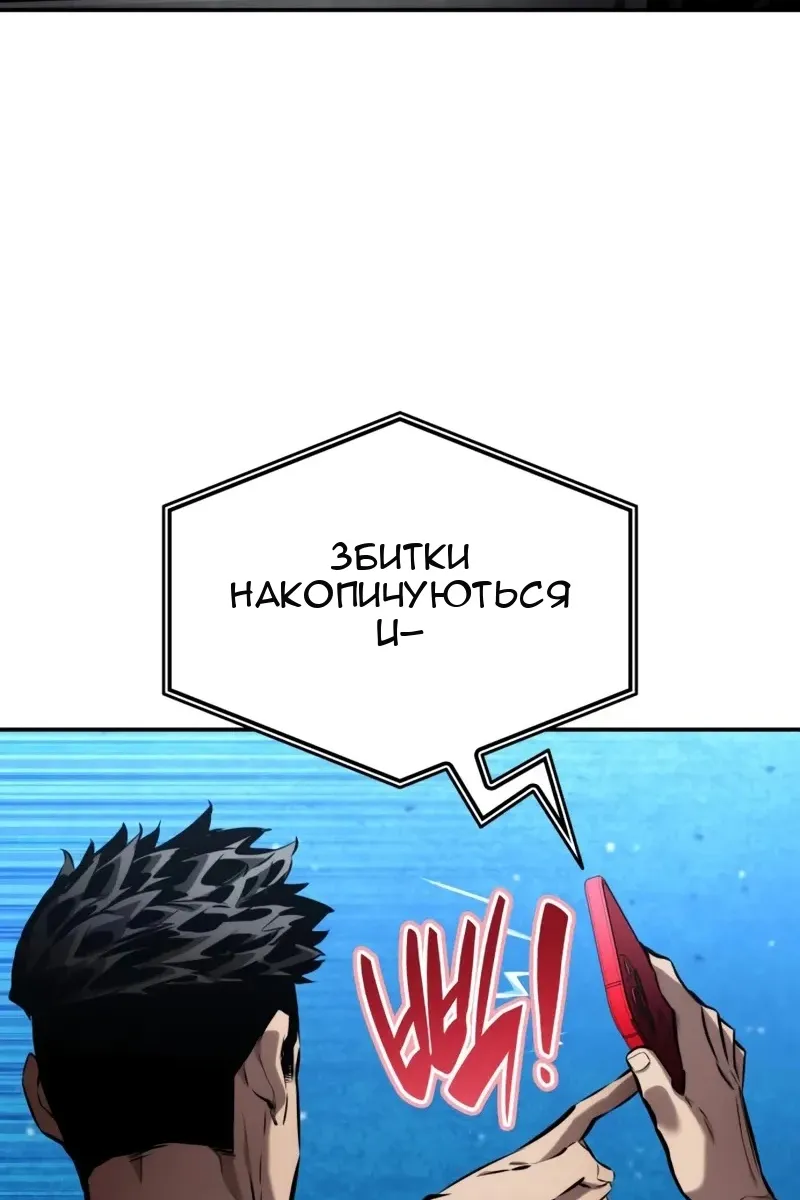 Сторінка 8