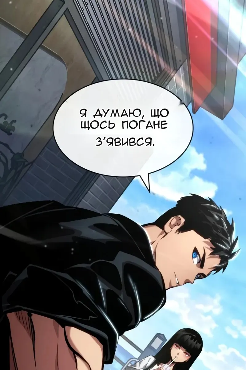 Сторінка 12