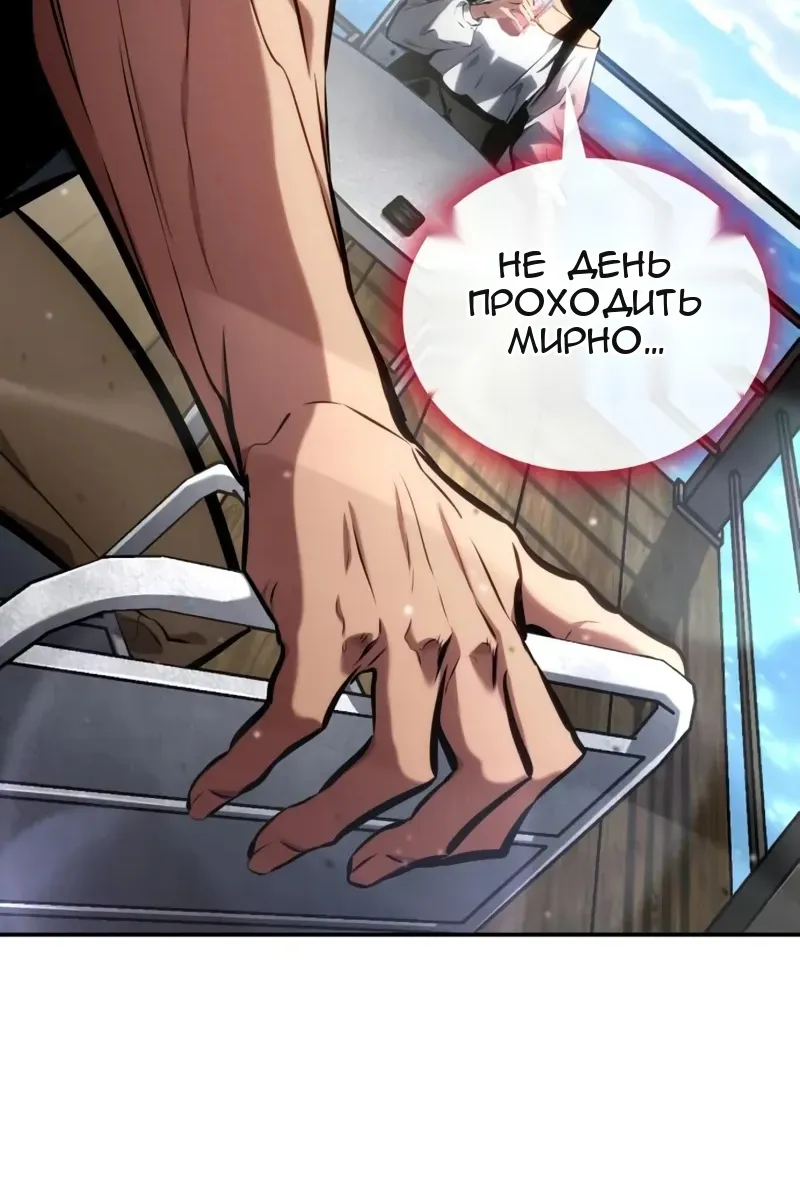 Сторінка 13
