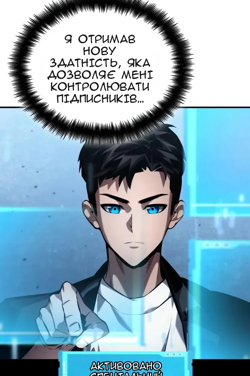 Сторінка 17