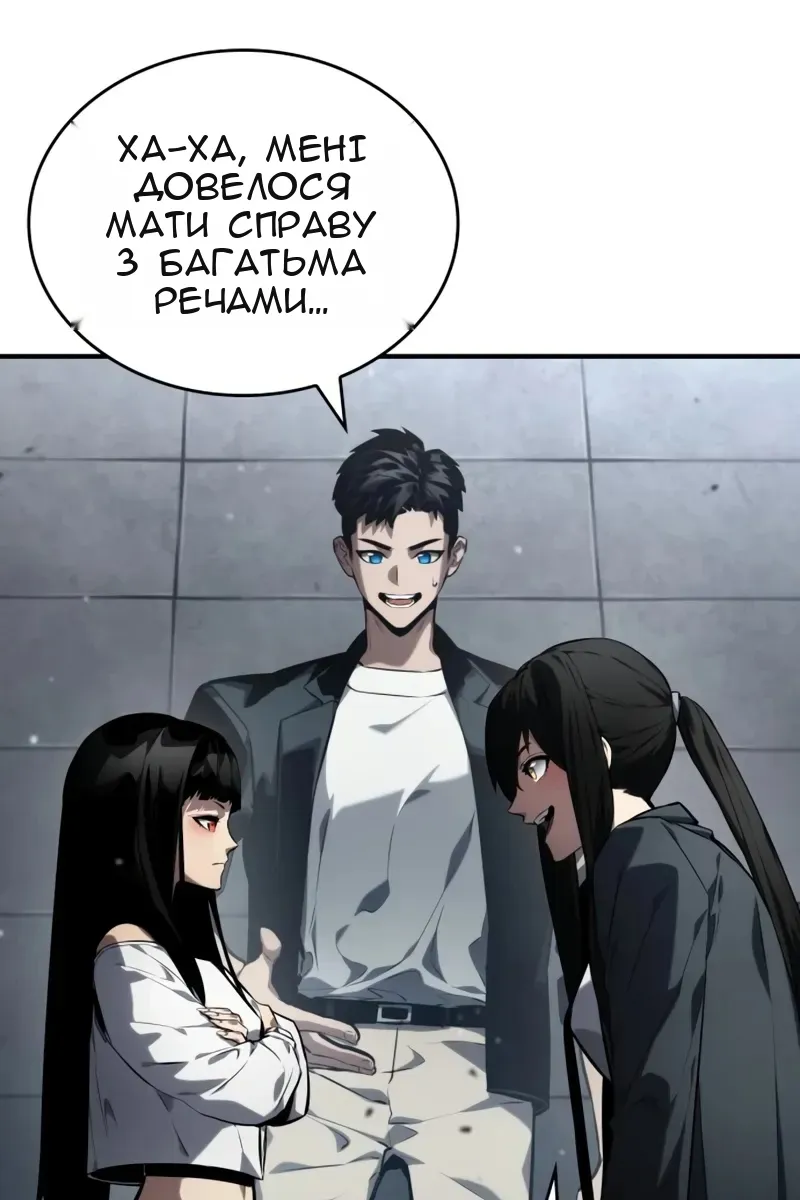 Сторінка 25