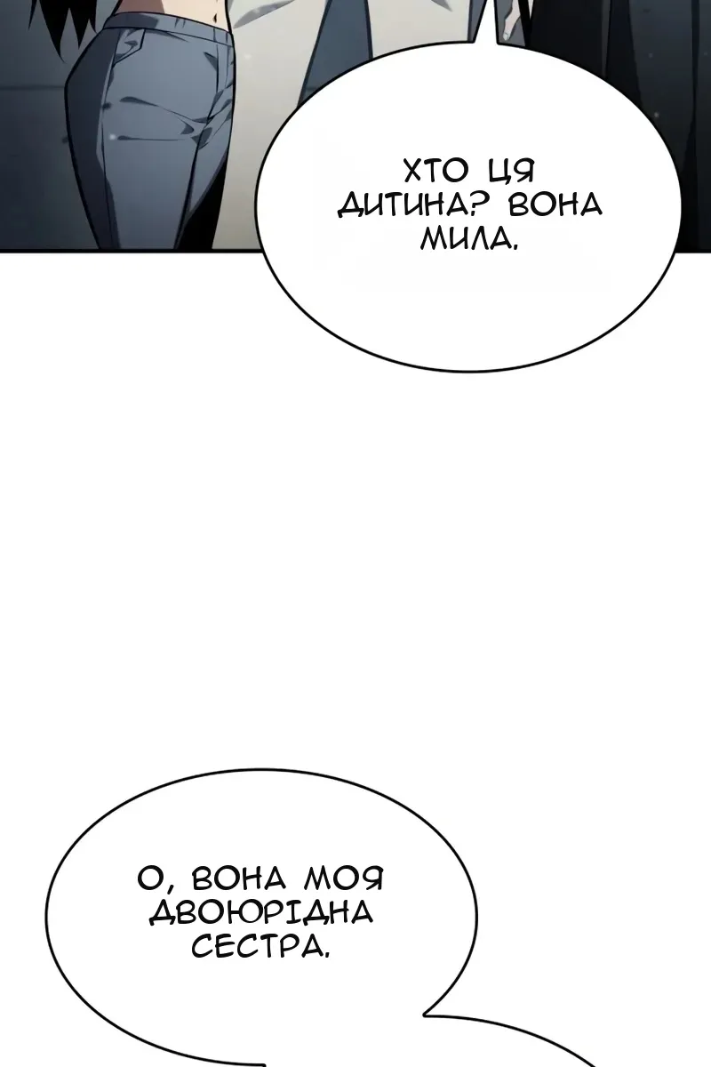 Сторінка 26