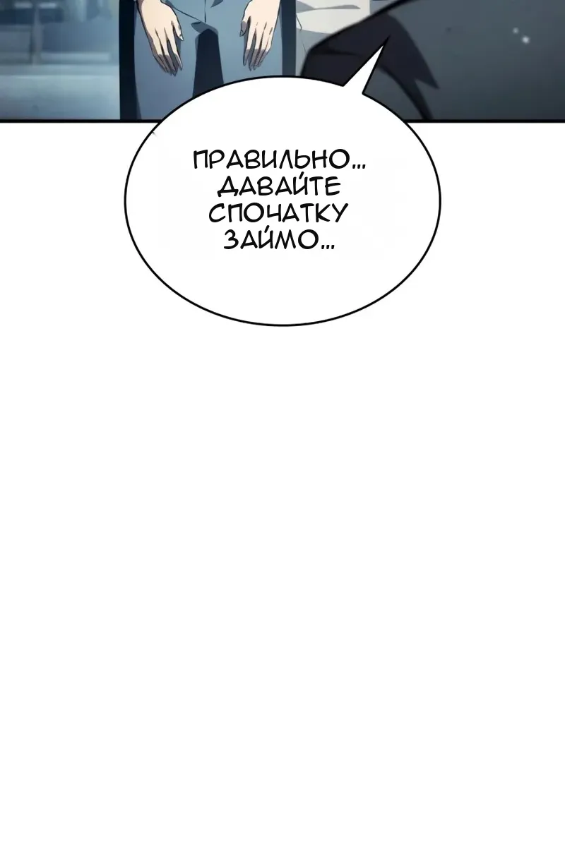 Сторінка 28