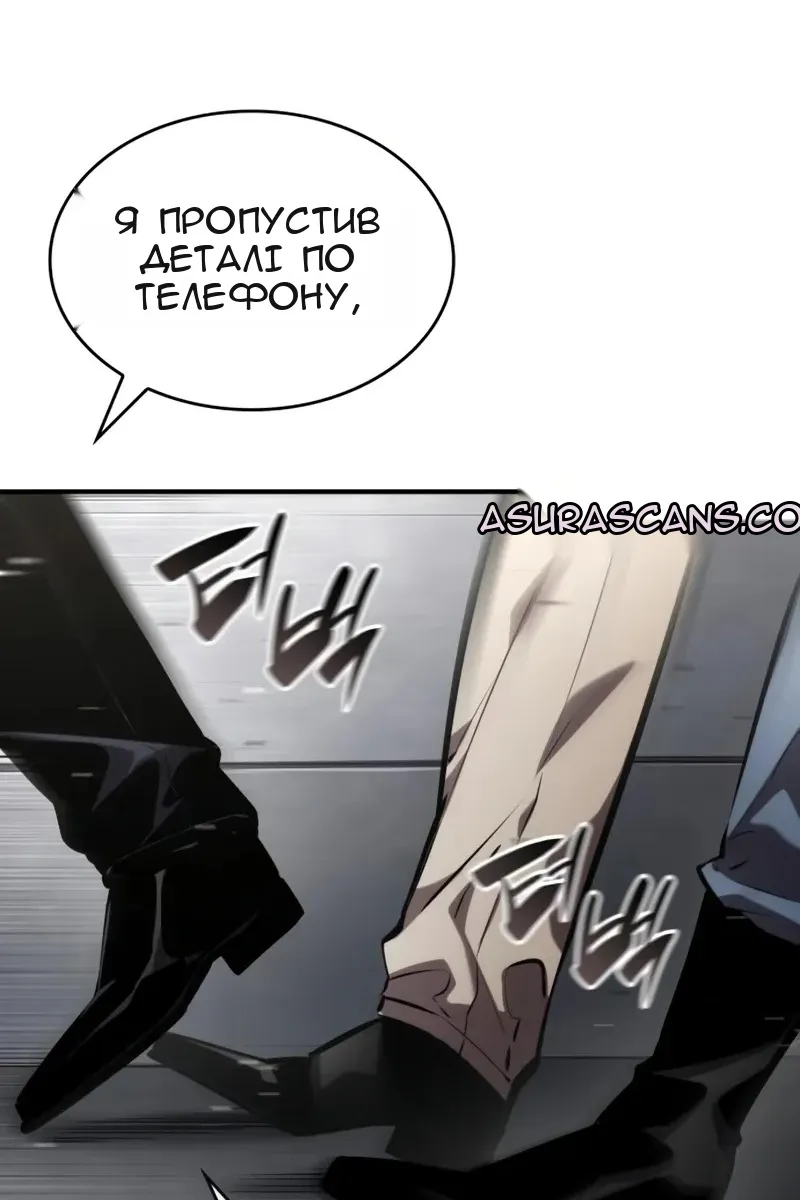 Сторінка 29