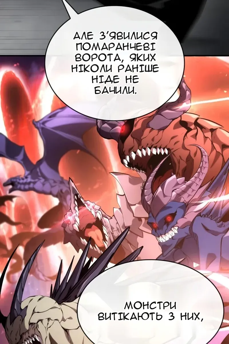 Сторінка 30