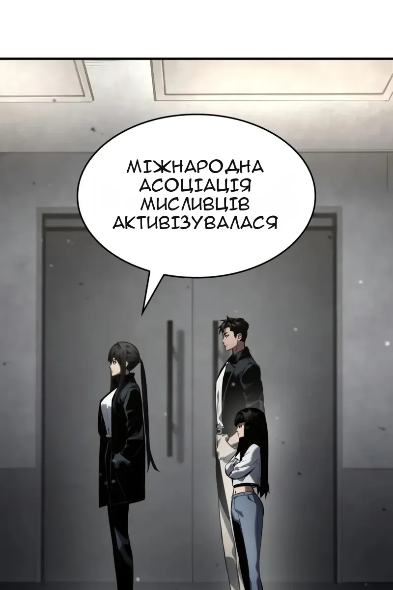 Сторінка 35