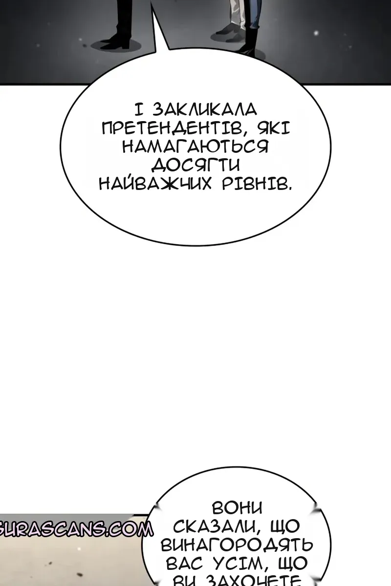 Сторінка 36