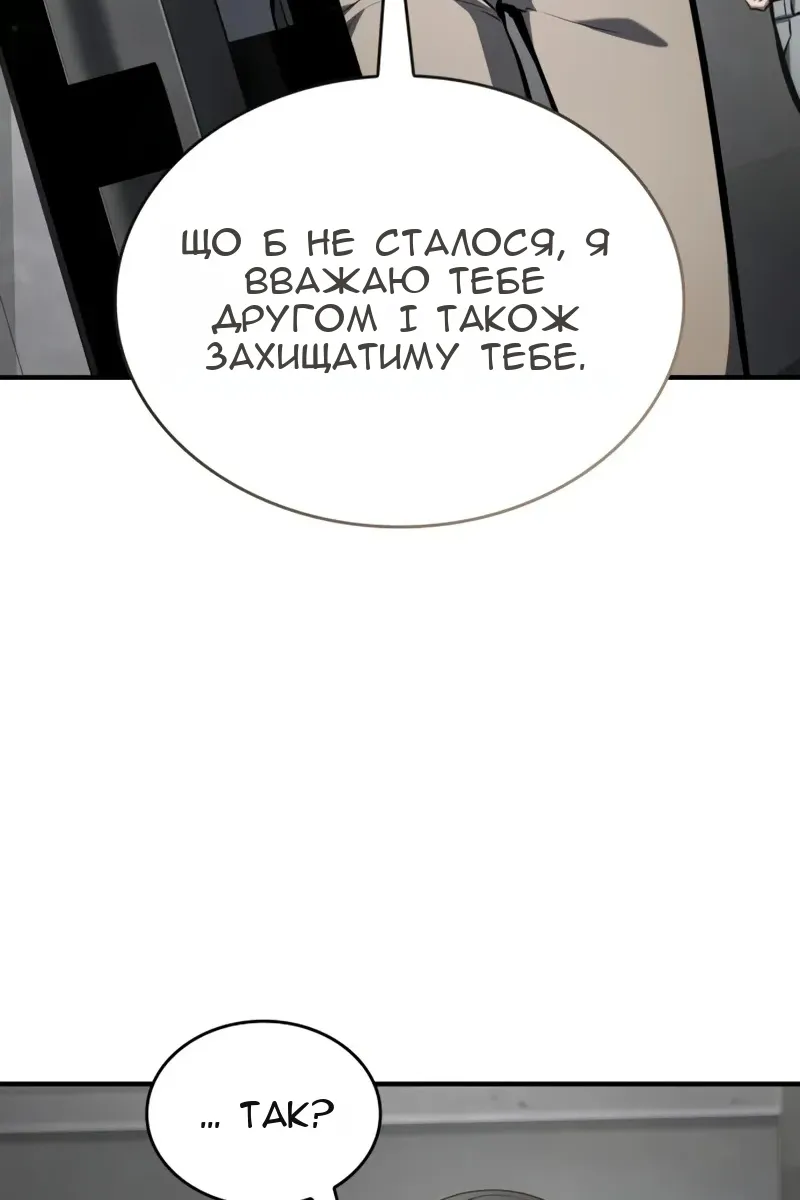 Сторінка 40