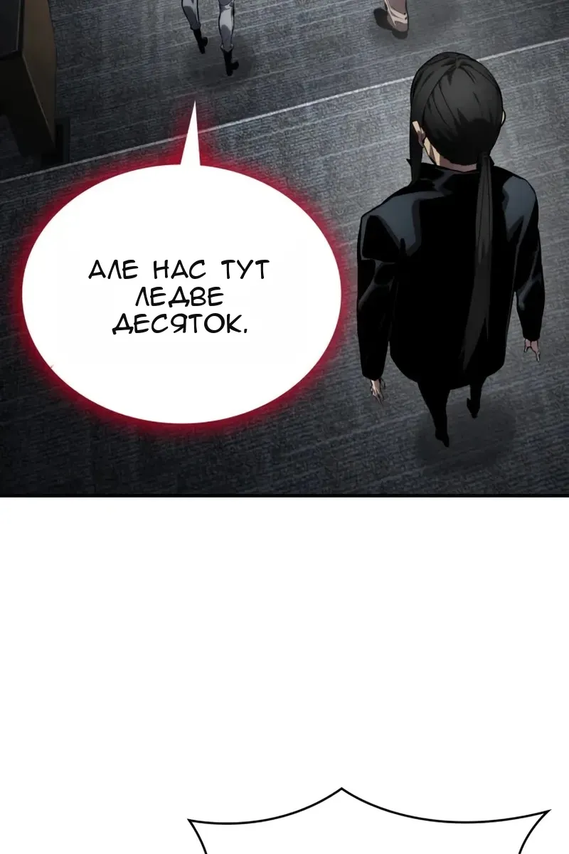 Сторінка 44