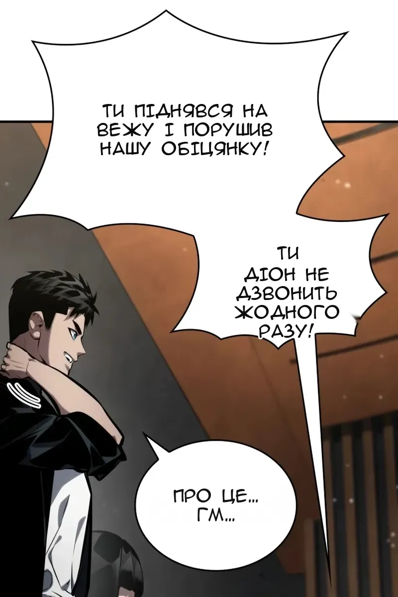 Сторінка 46