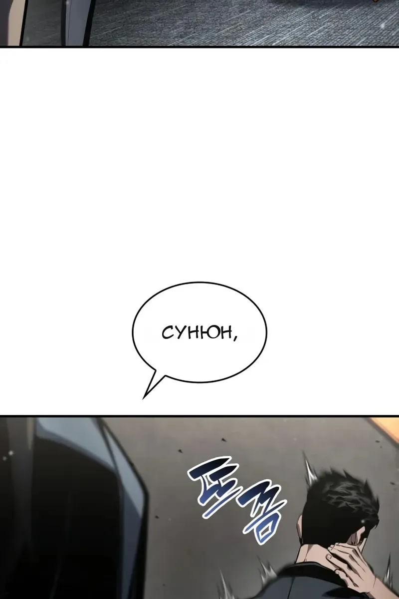Сторінка 48