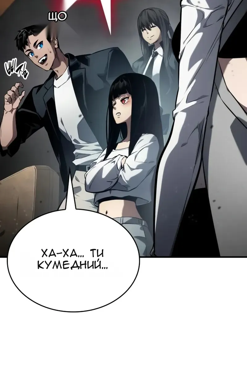 Сторінка 52