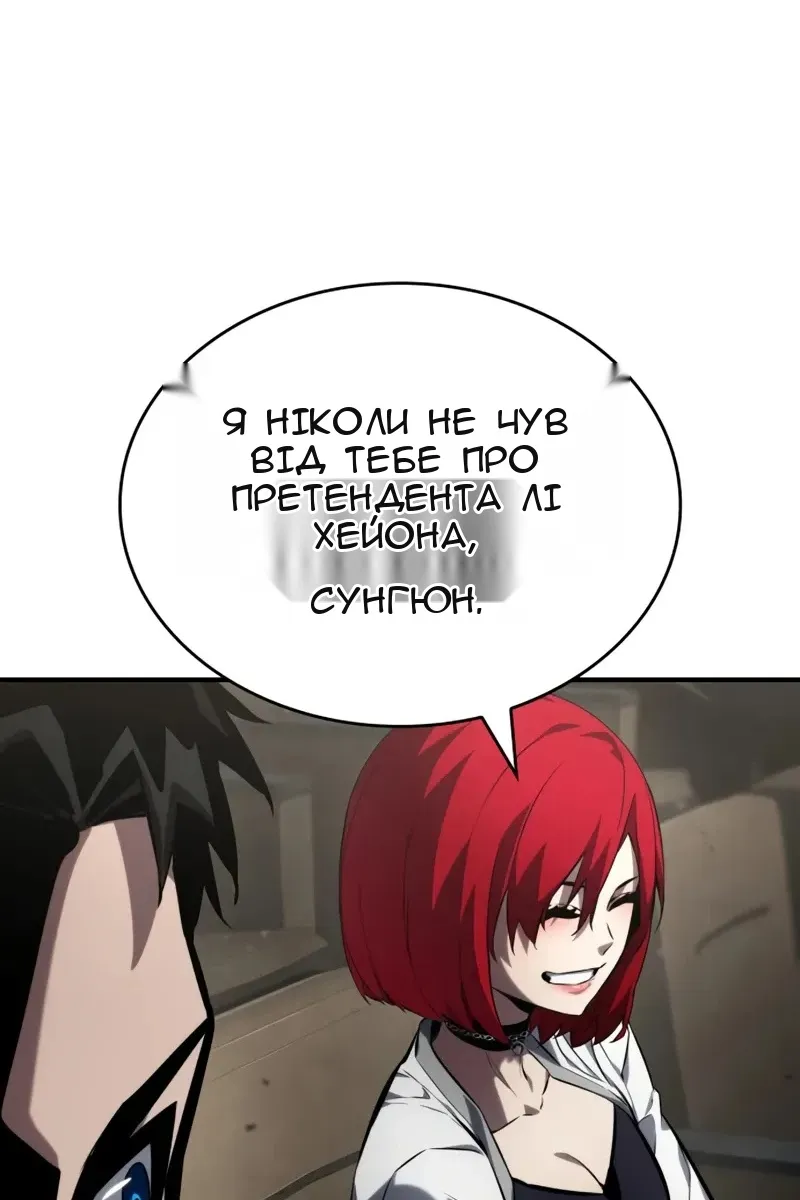 Сторінка 58