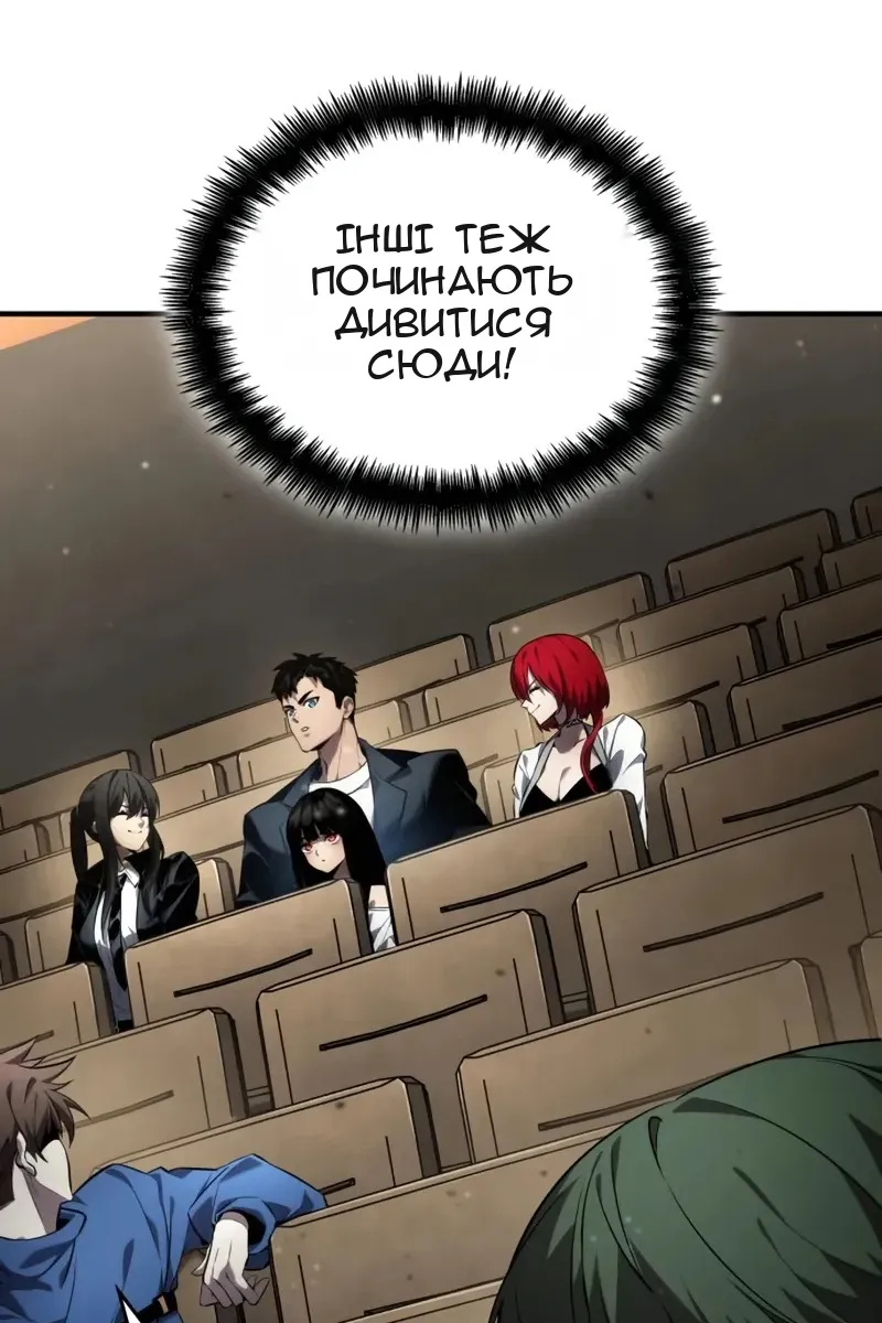 Сторінка 73
