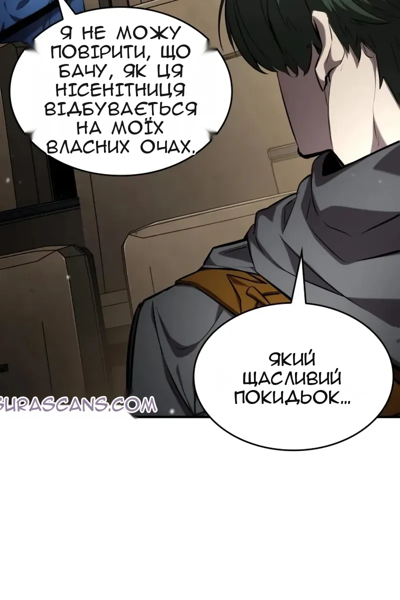 Сторінка 74