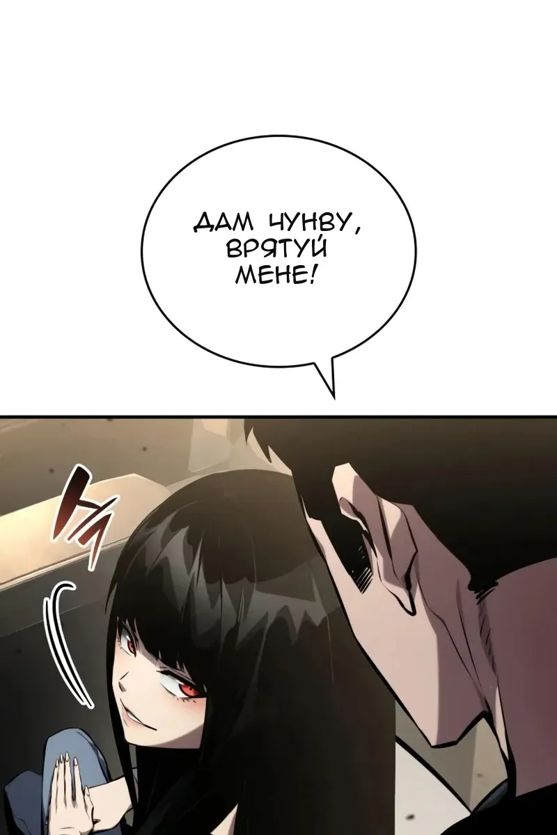 Сторінка 75