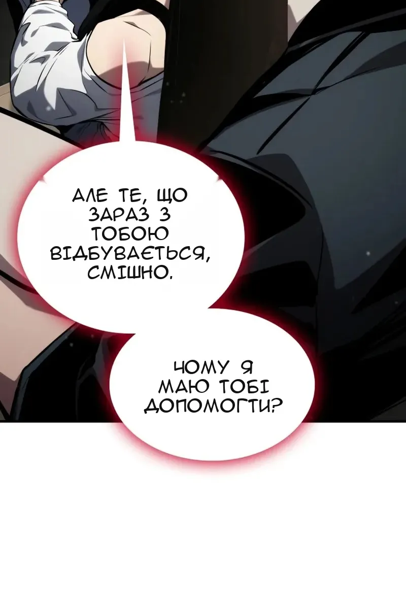 Сторінка 76