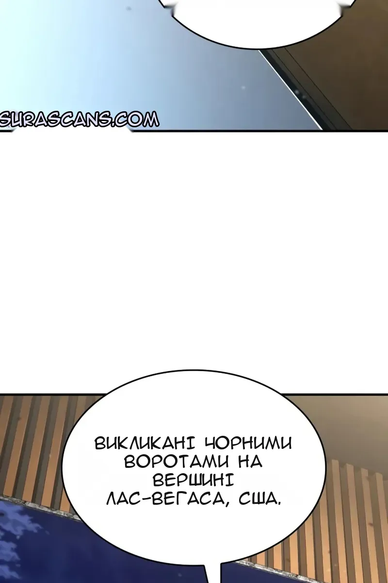 Сторінка 82