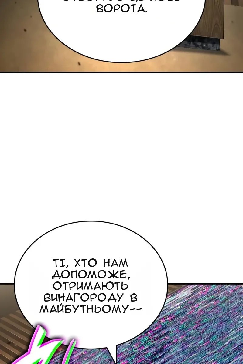 Сторінка 84