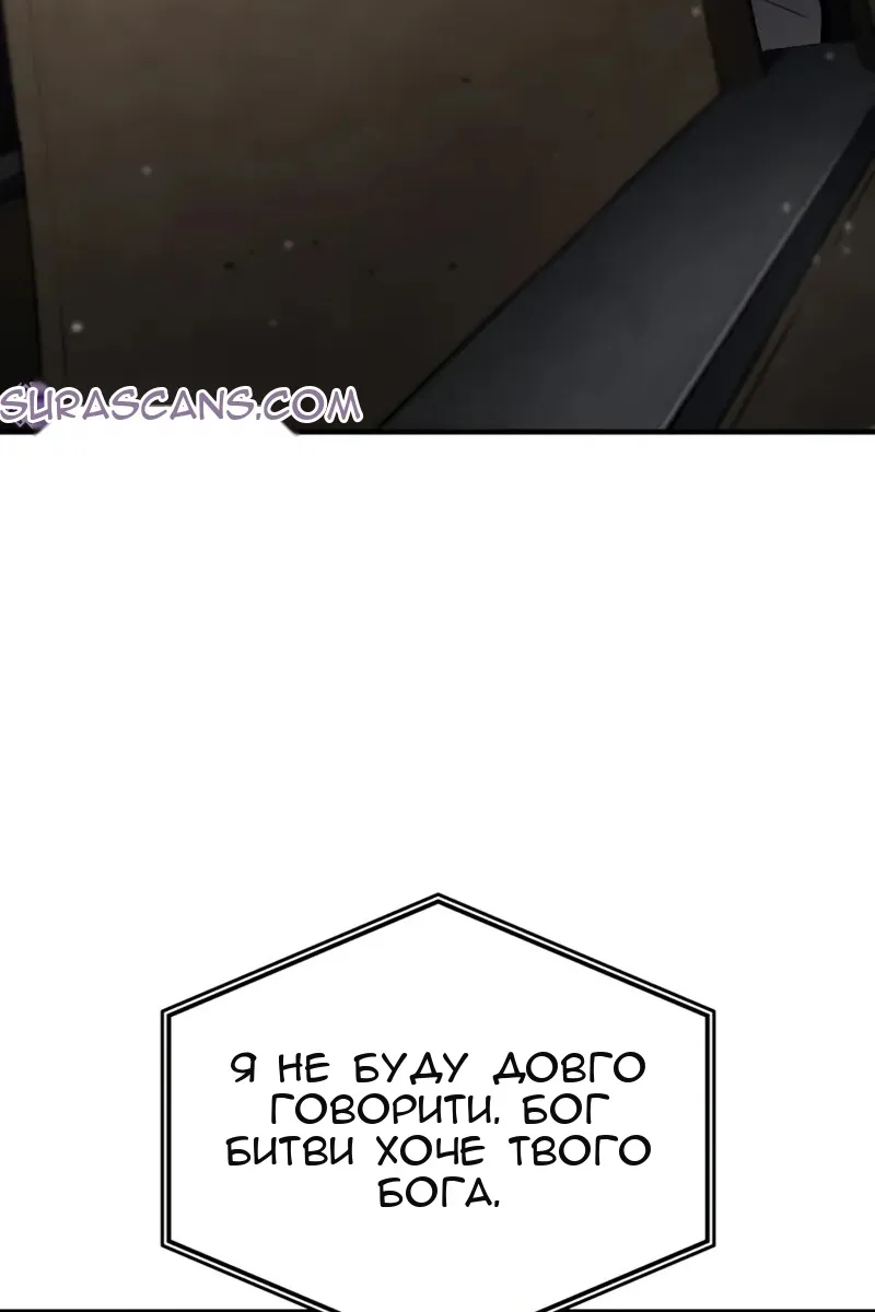 Сторінка 91