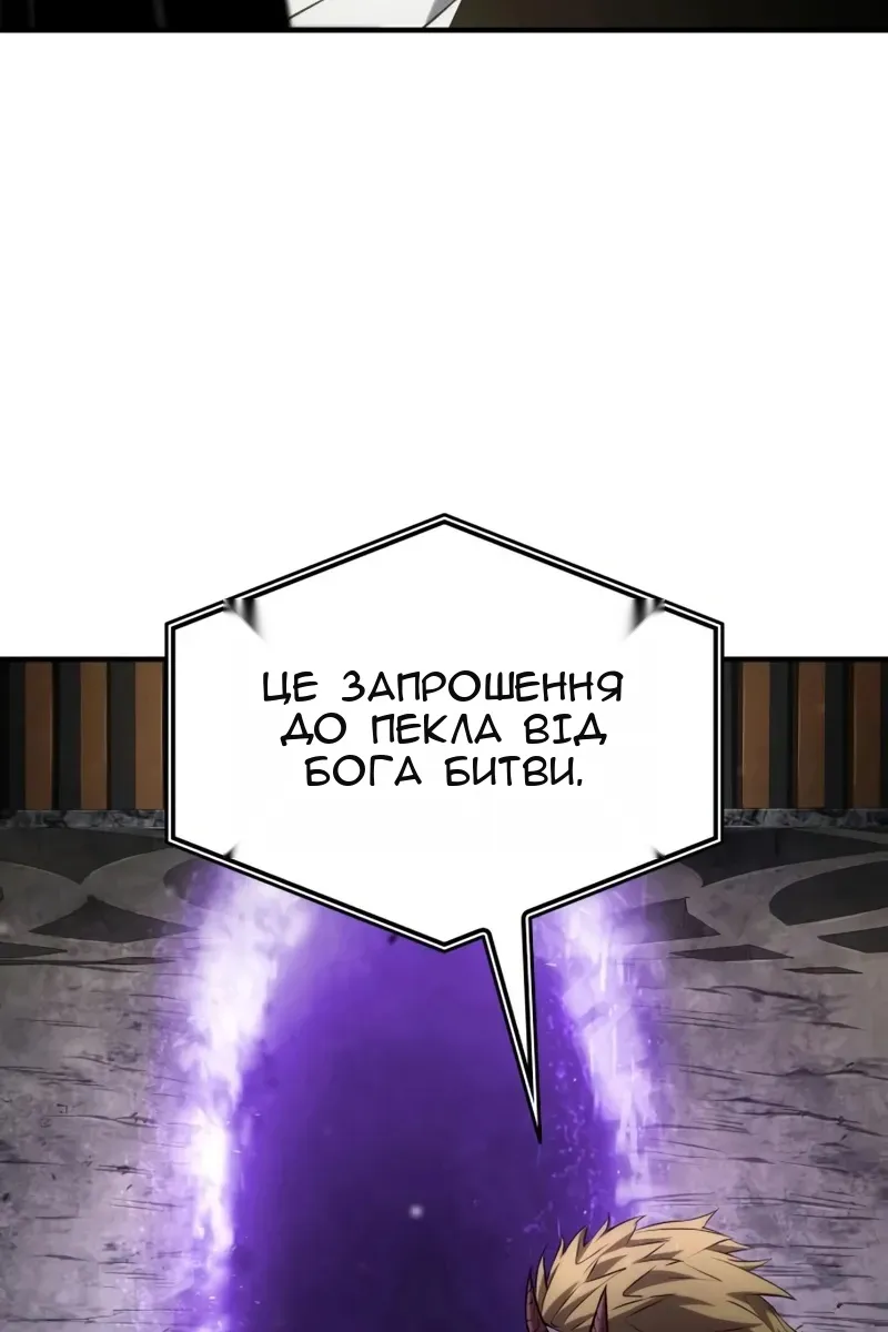 Сторінка 93