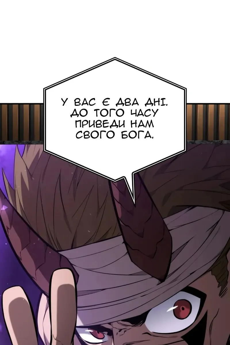 Сторінка 95