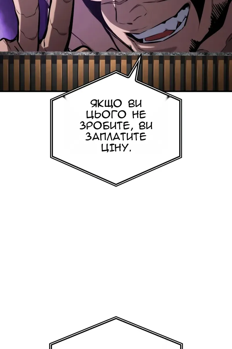 Сторінка 96
