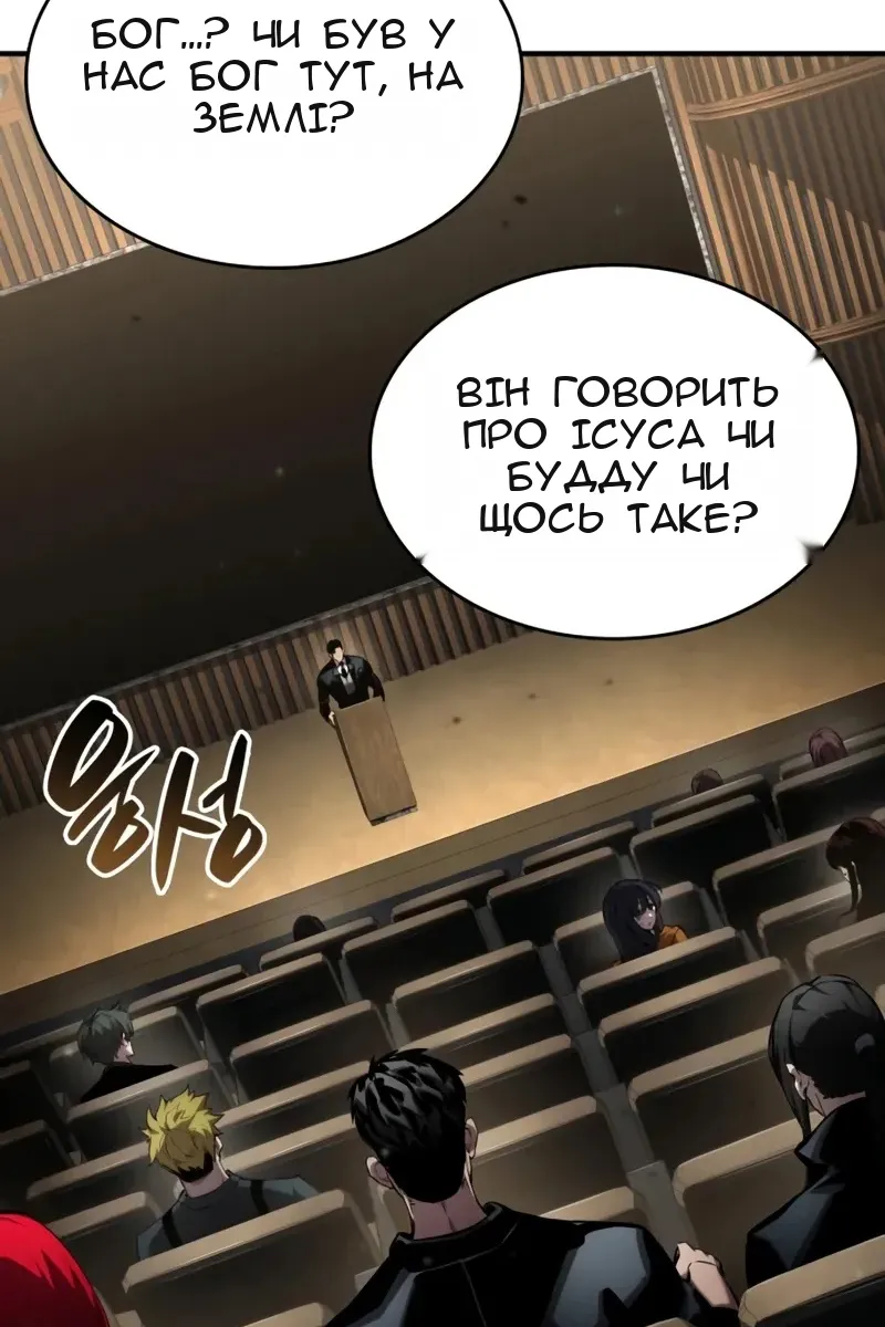 Сторінка 99