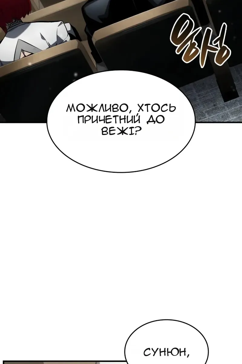 Сторінка 100
