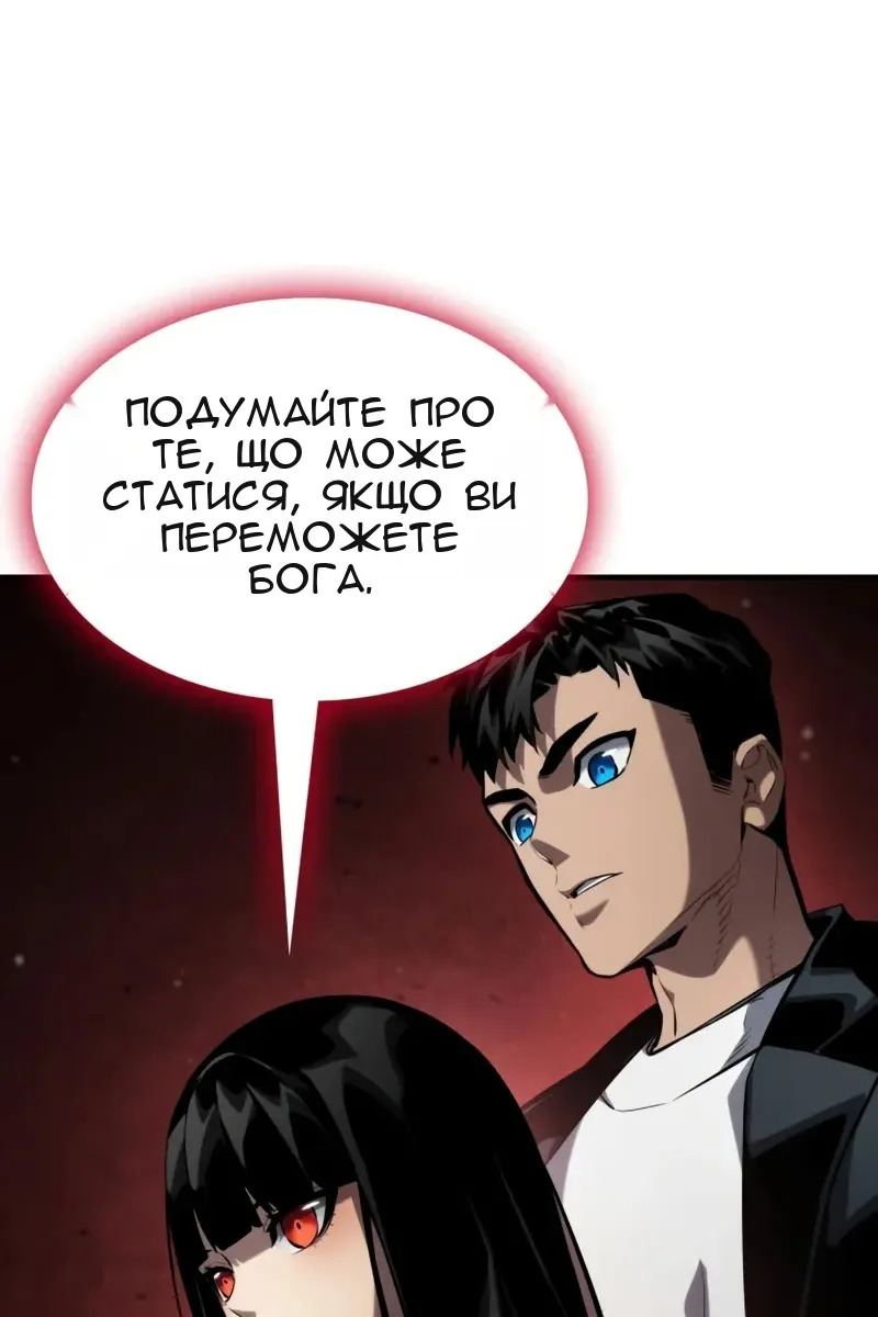 Сторінка 105