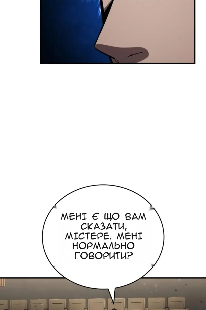 Сторінка 108