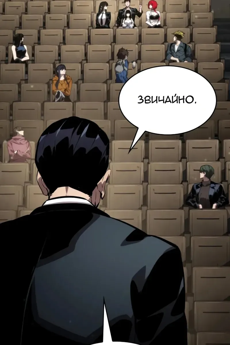 Сторінка 109