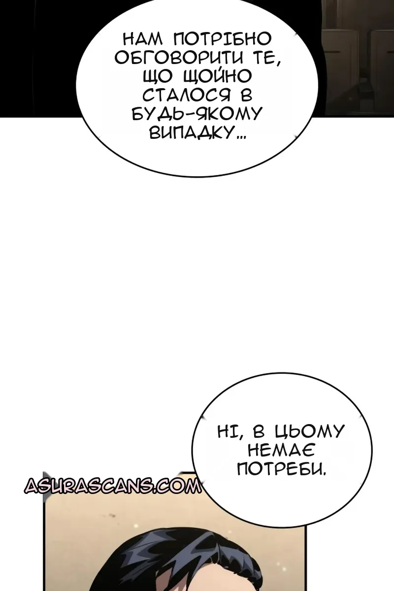 Сторінка 110